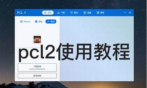 pcl 源码包编译详解